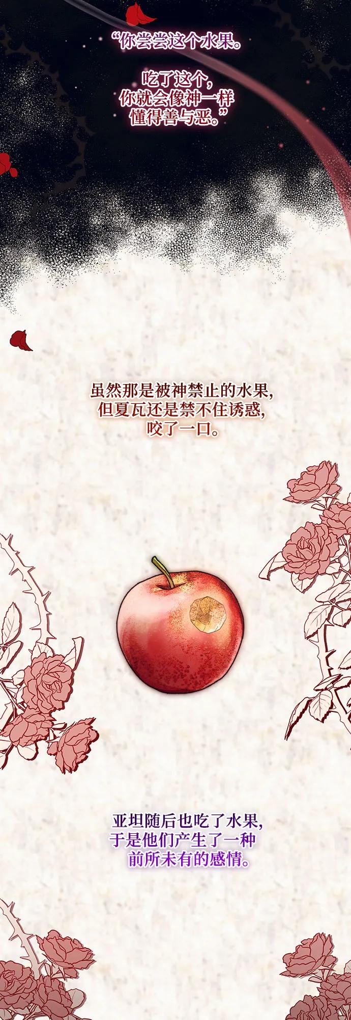[第37话] PART2.IRA: 月光（15）3