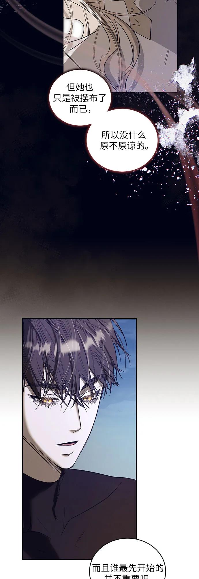 [第37话] PART2.IRA: 月光（15）31