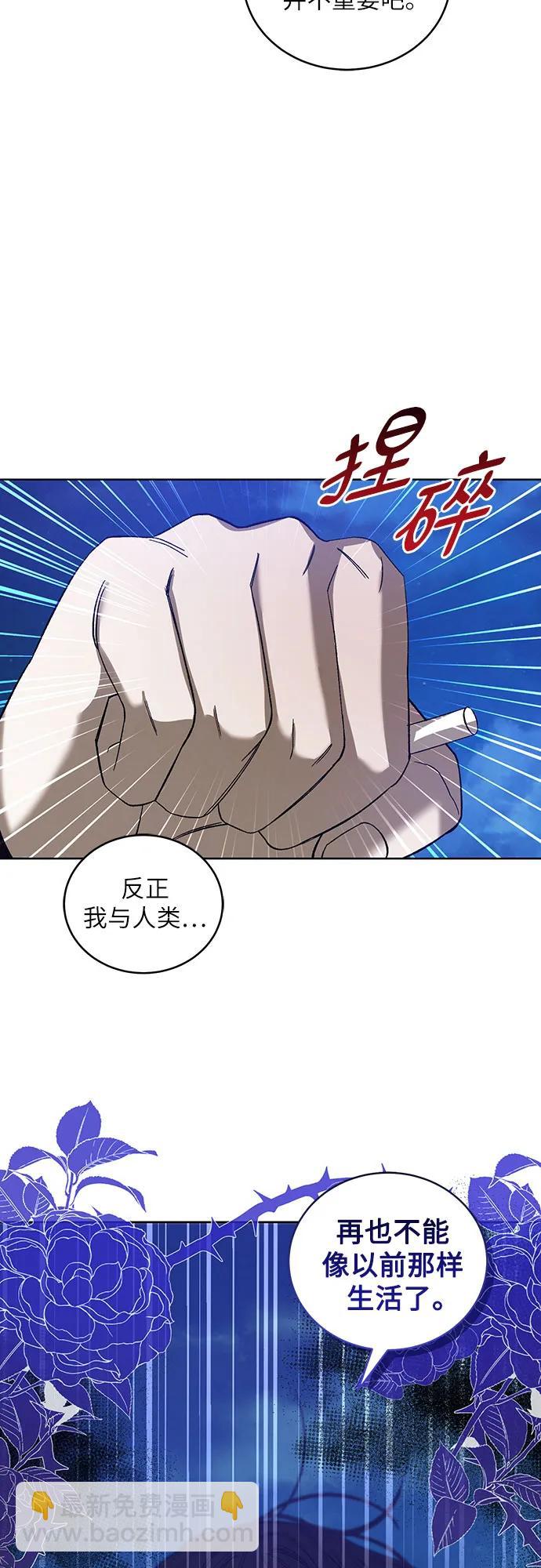 [第37话] PART2.IRA: 月光（15）32
