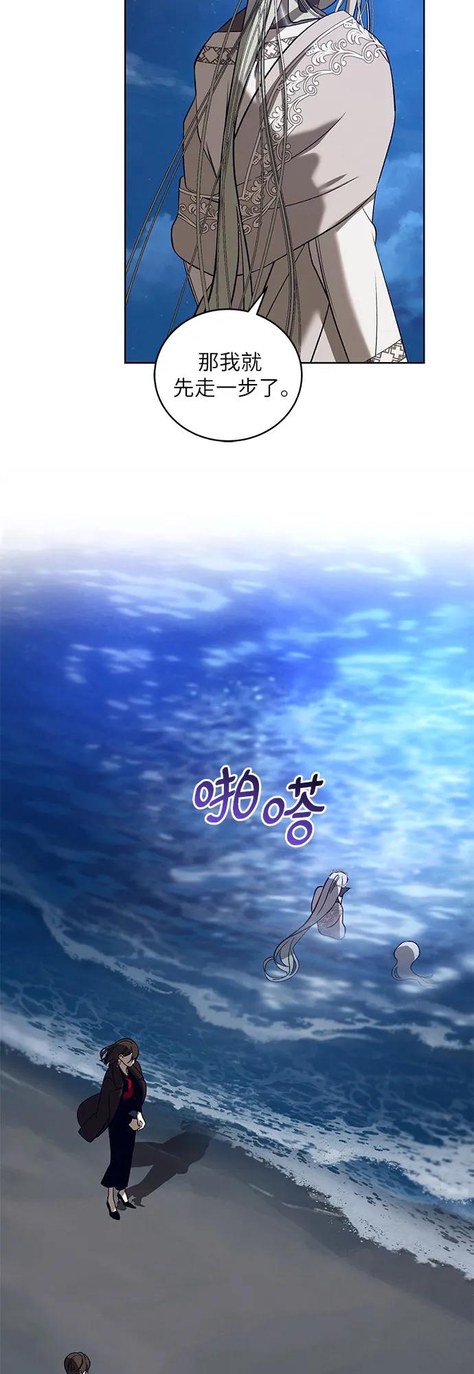 [第37话] PART2.IRA: 月光（15）36
