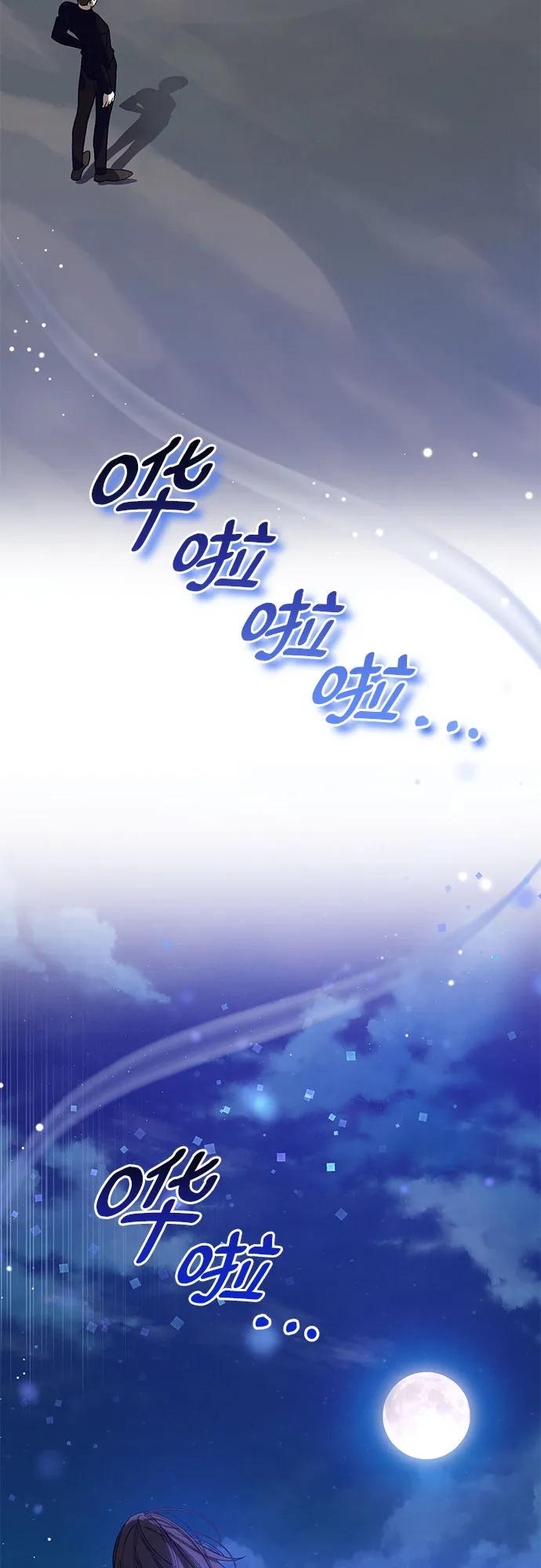 [第37话] PART2.IRA: 月光（15）37
