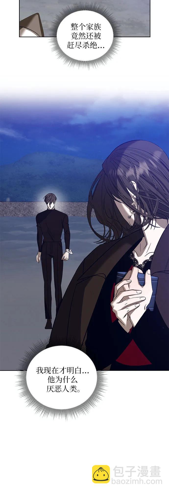 [第37话] PART2.IRA: 月光（15）39