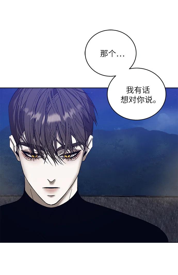 [第37话] PART2.IRA: 月光（15）40