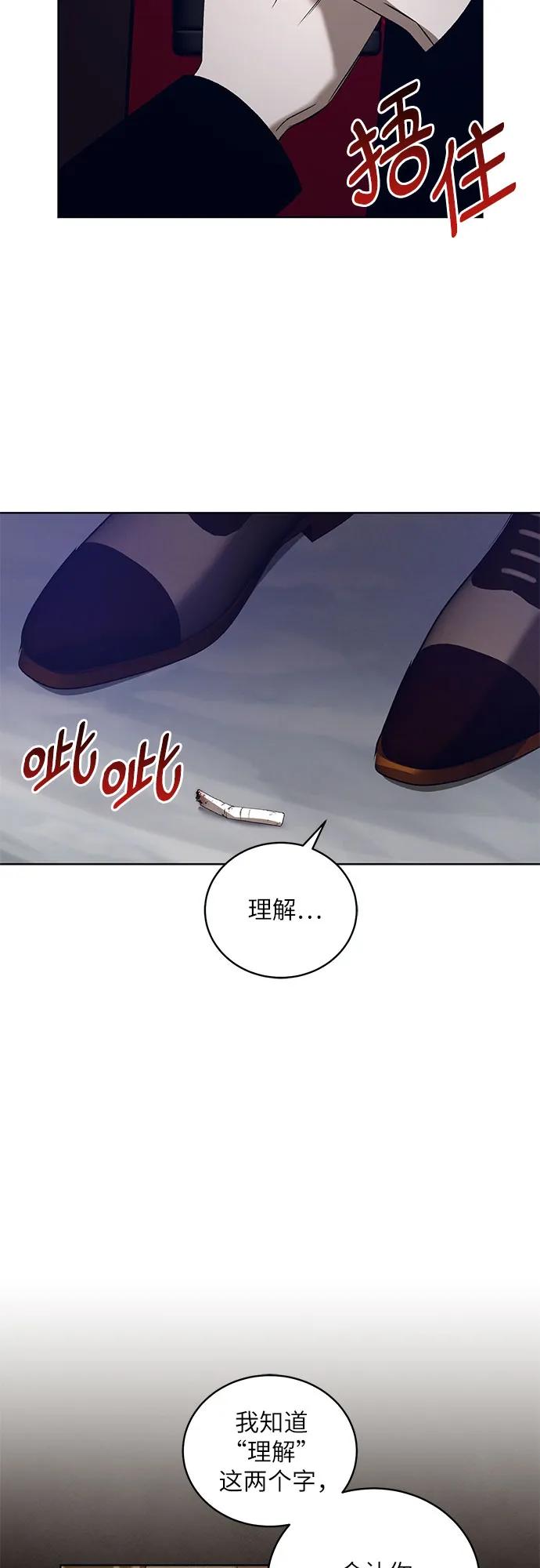 [第37话] PART2.IRA: 月光（15）42