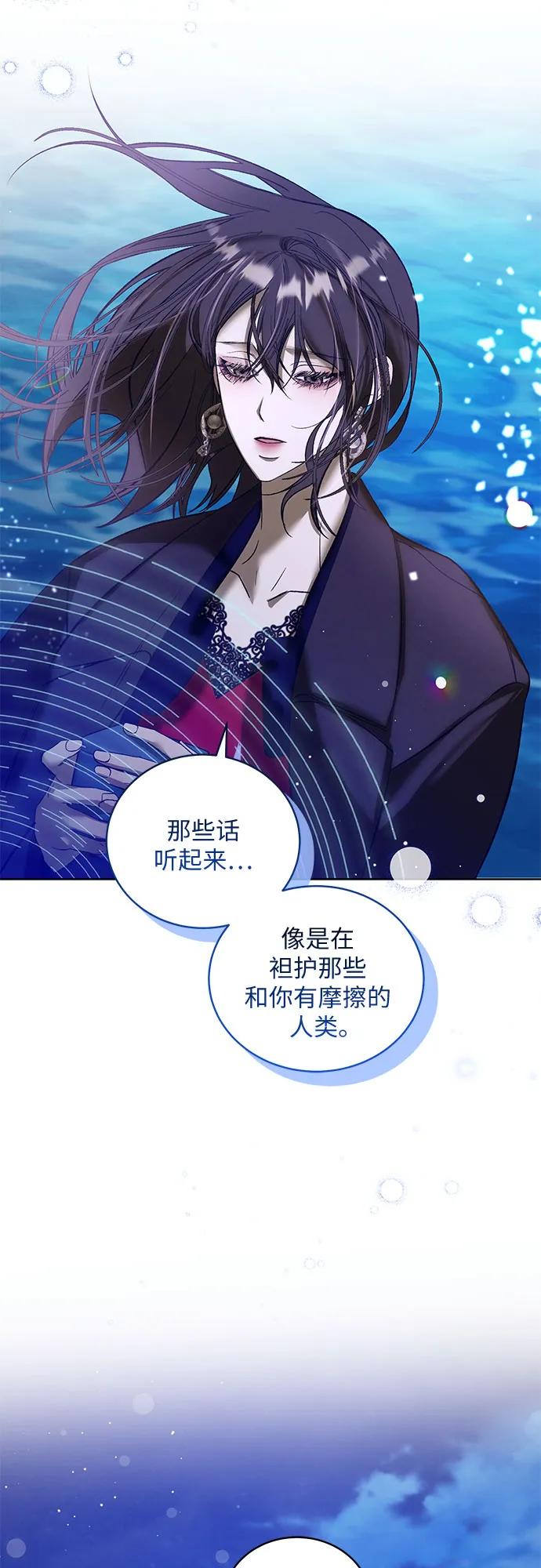 [第37话] PART2.IRA: 月光（15）45