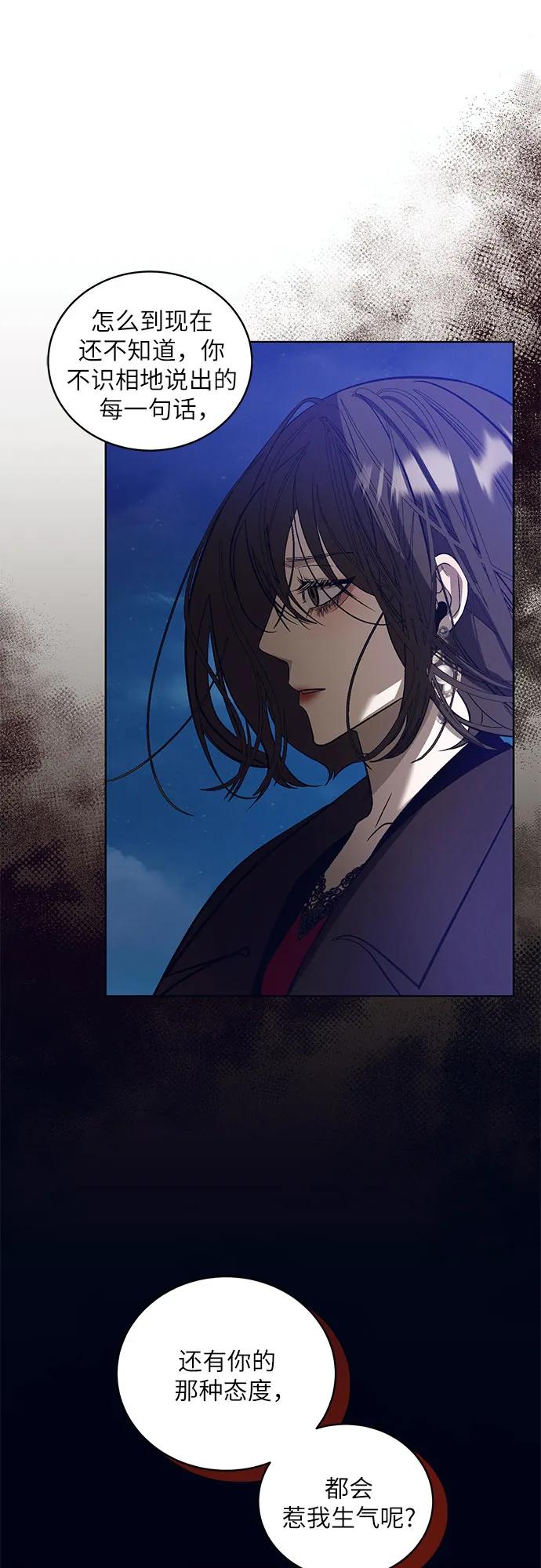 [第37话] PART2.IRA: 月光（15）48