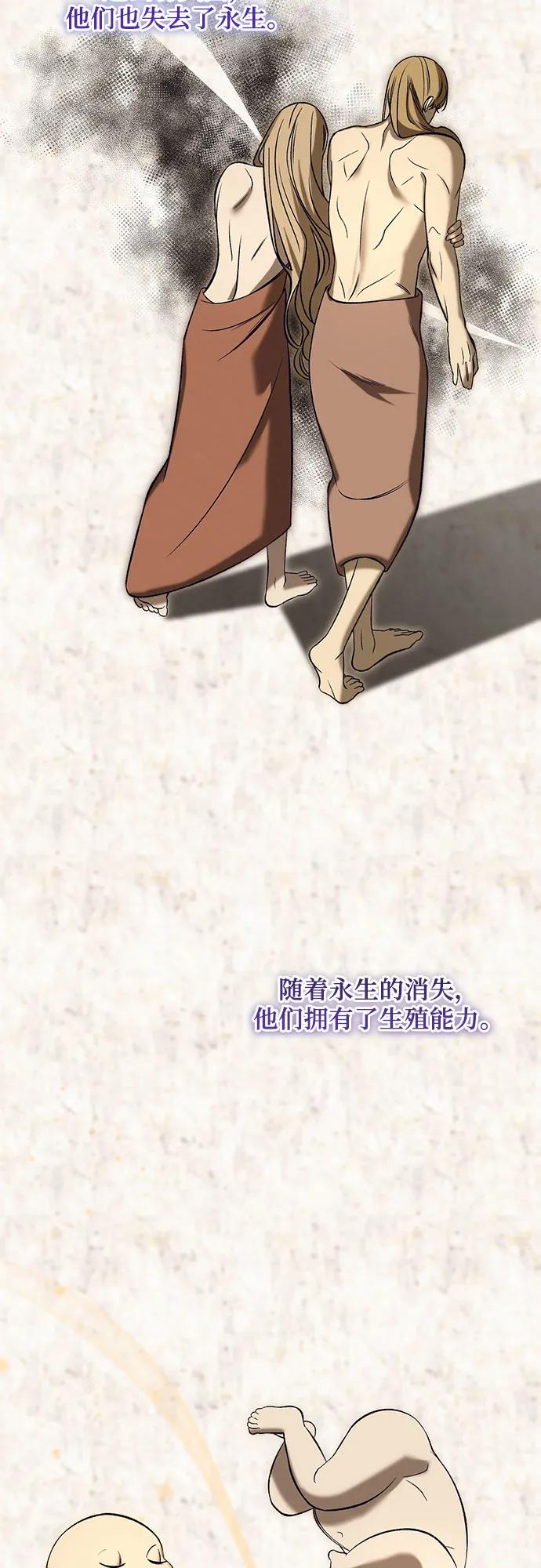 [第37话] PART2.IRA: 月光（15）5