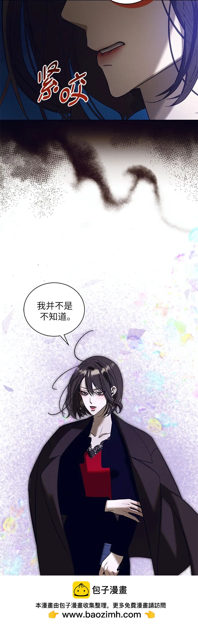[第37话] PART2.IRA: 月光（15）53