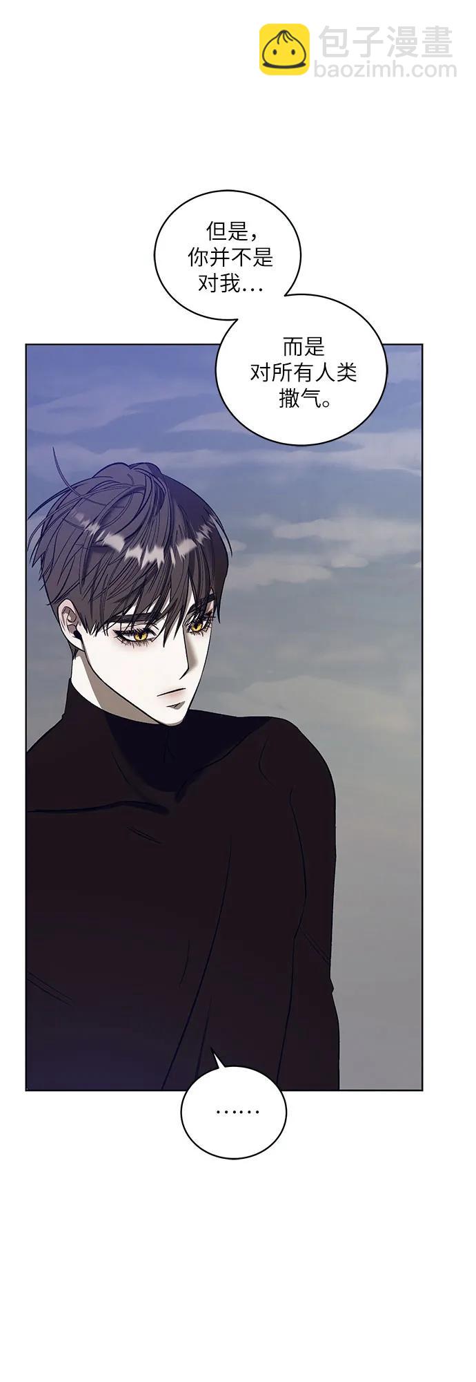 [第37话] PART2.IRA: 月光（15）56