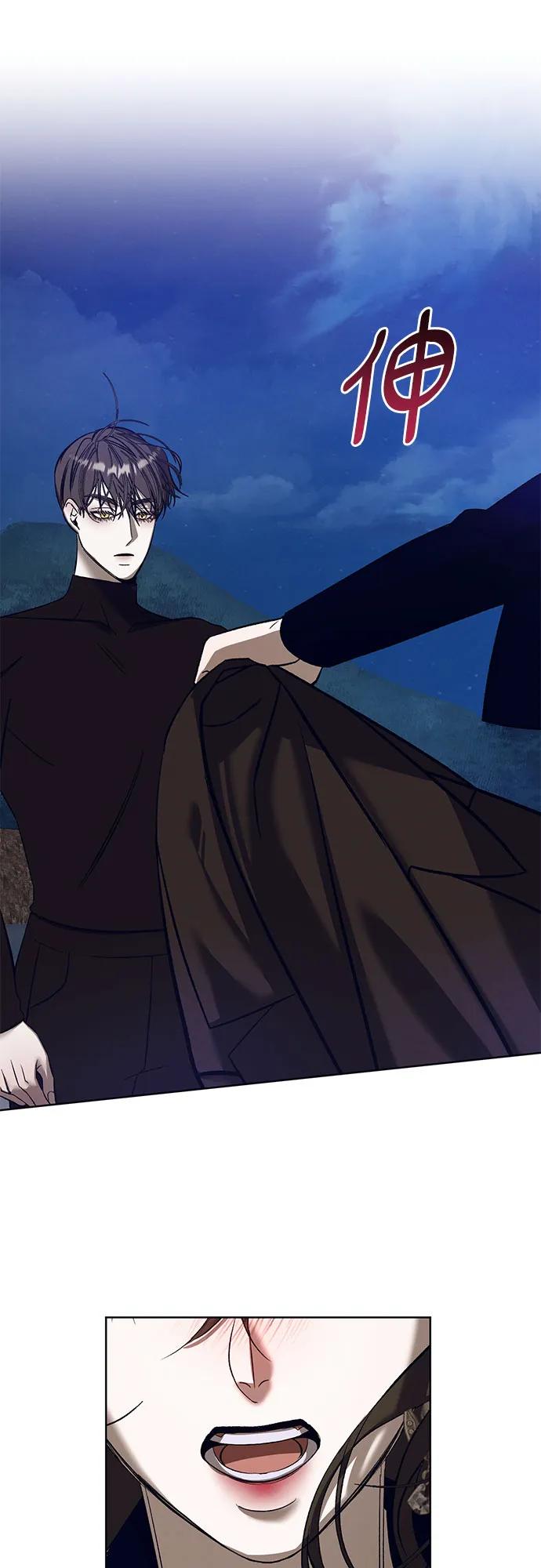 [第37话] PART2.IRA: 月光（15）58