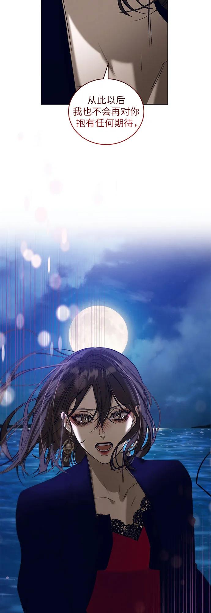 [第37话] PART2.IRA: 月光（15）59