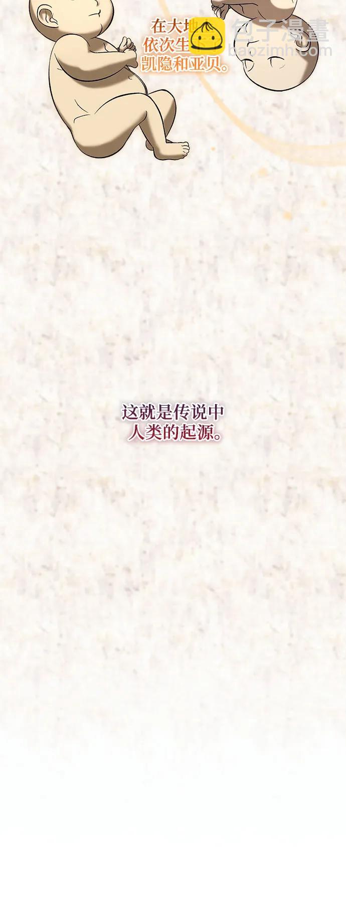 [第37话] PART2.IRA: 月光（15）6