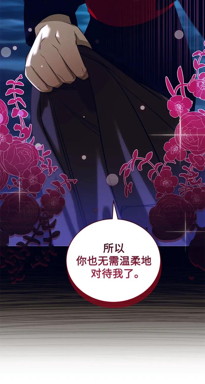 [第37话] PART2.IRA: 月光（15）60