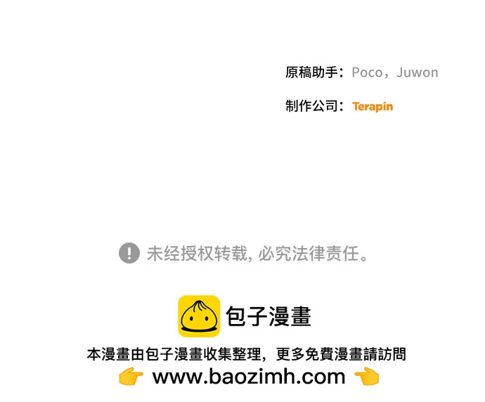 [第37话] PART2.IRA: 月光（15）61