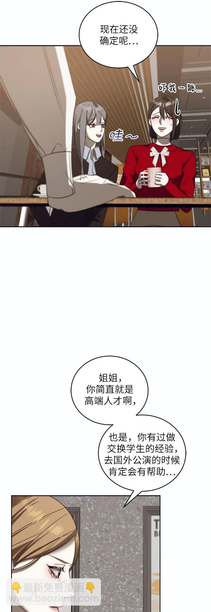 [第40话] PART2.IRA: 狂想曲（2）11
