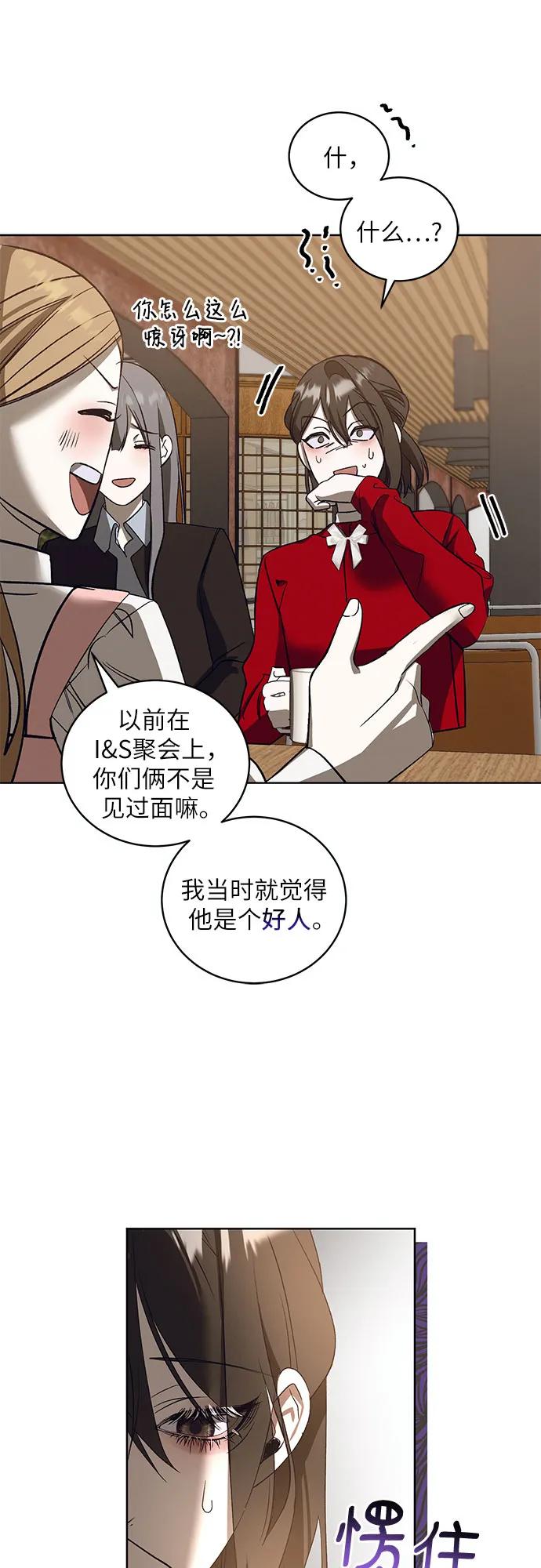 [第40话] PART2.IRA: 狂想曲（2）19