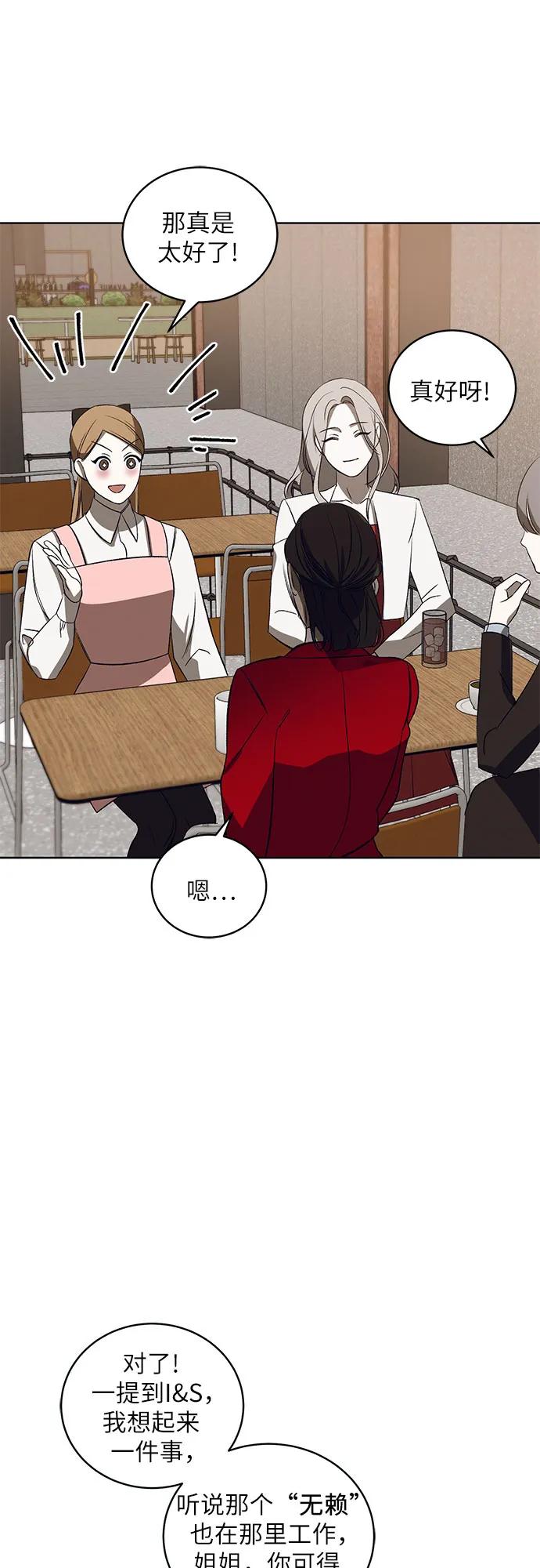 [第40话] PART2.IRA: 狂想曲（2）22