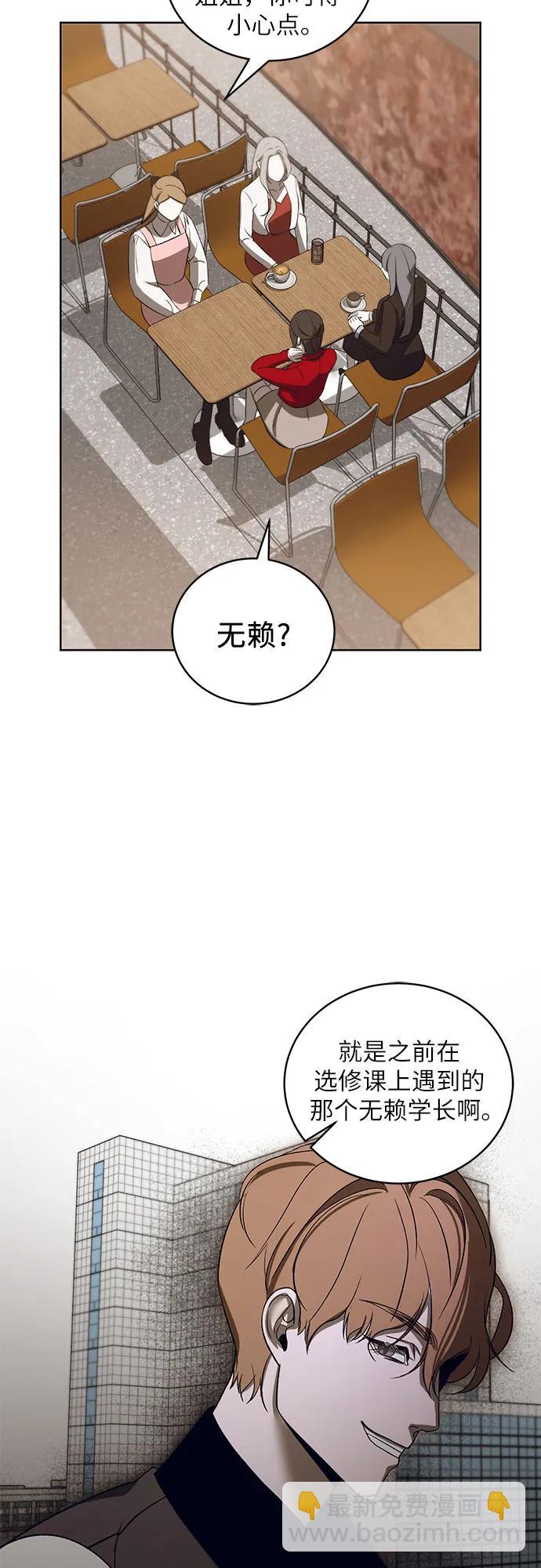 [第40话] PART2.IRA: 狂想曲（2）23