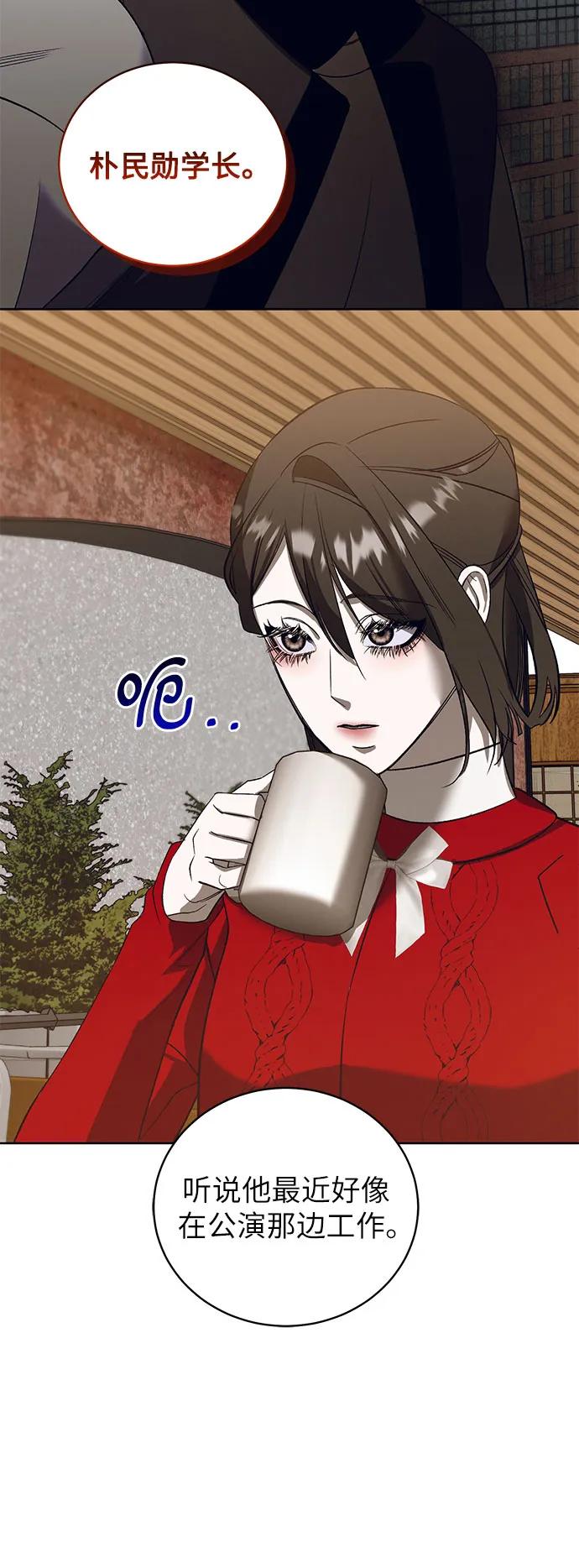 [第40话] PART2.IRA: 狂想曲（2）24