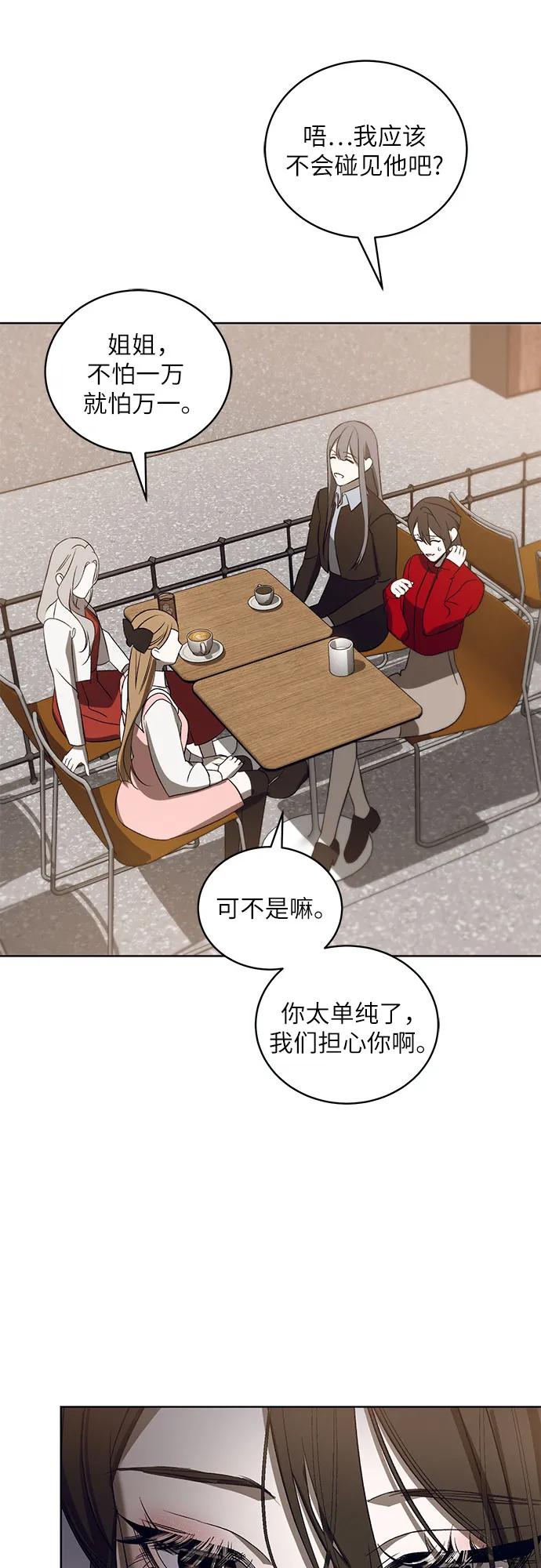 [第40话] PART2.IRA: 狂想曲（2）25