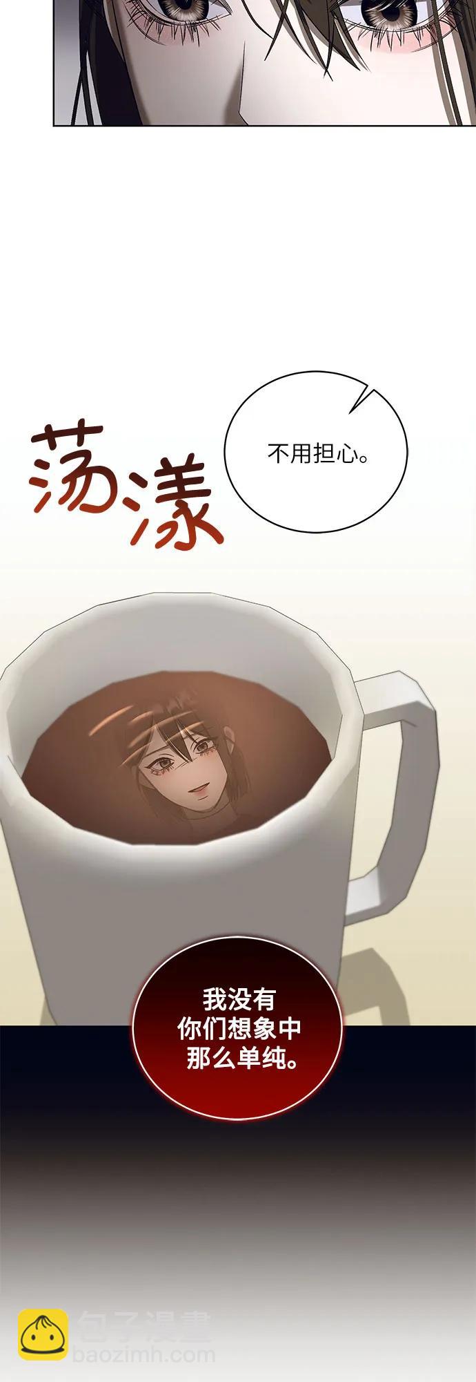 [第40话] PART2.IRA: 狂想曲（2）26