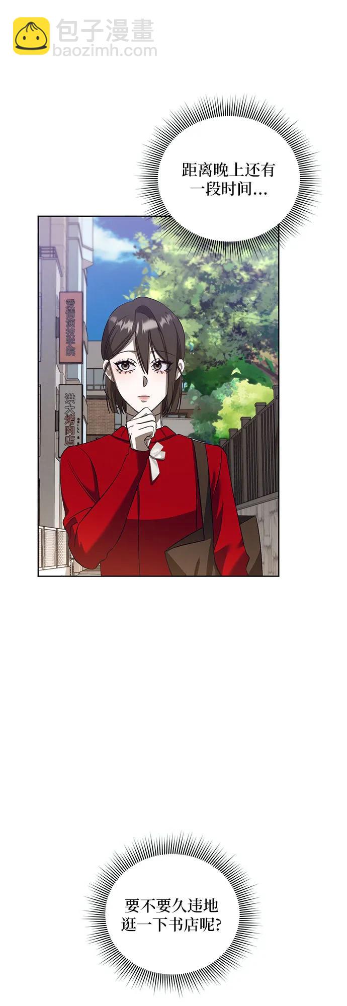 [第40话] PART2.IRA: 狂想曲（2）28