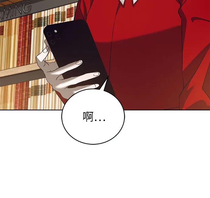 [第40话] PART2.IRA: 狂想曲（2）31