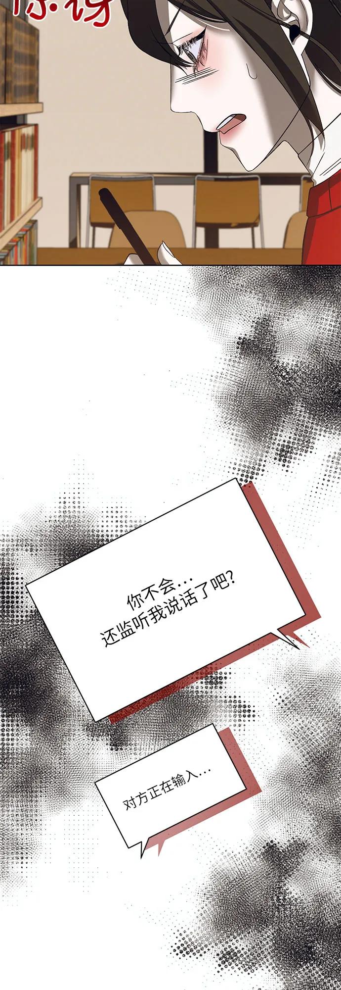 [第40话] PART2.IRA: 狂想曲（2）33