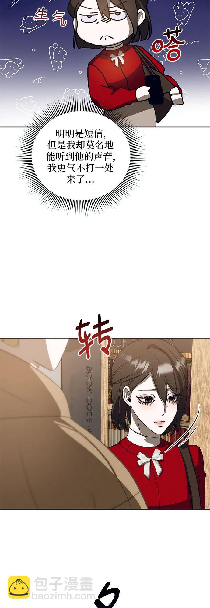 [第40话] PART2.IRA: 狂想曲（2）35