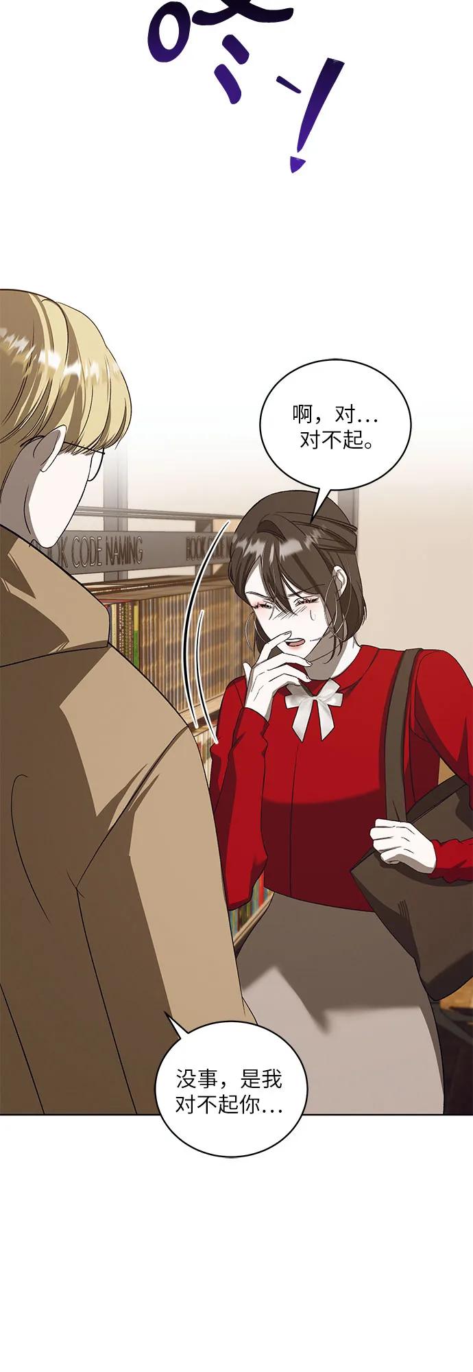 [第40话] PART2.IRA: 狂想曲（2）36