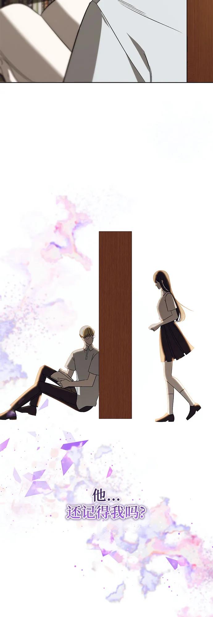[第40话] PART2.IRA: 狂想曲（2）41