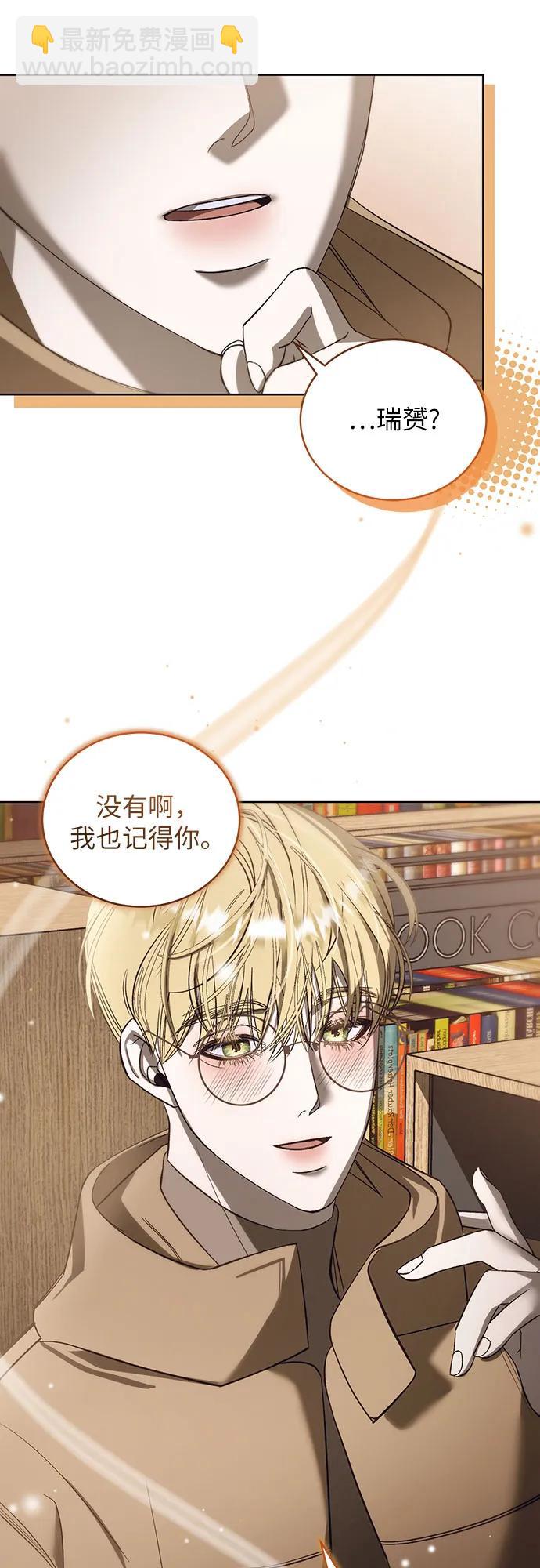 [第40话] PART2.IRA: 狂想曲（2）45