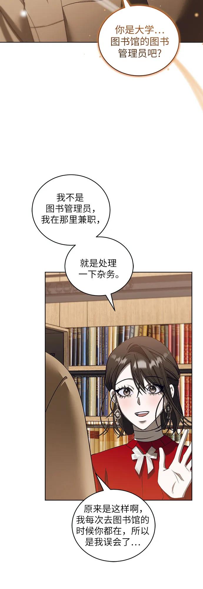 [第40话] PART2.IRA: 狂想曲（2）50
