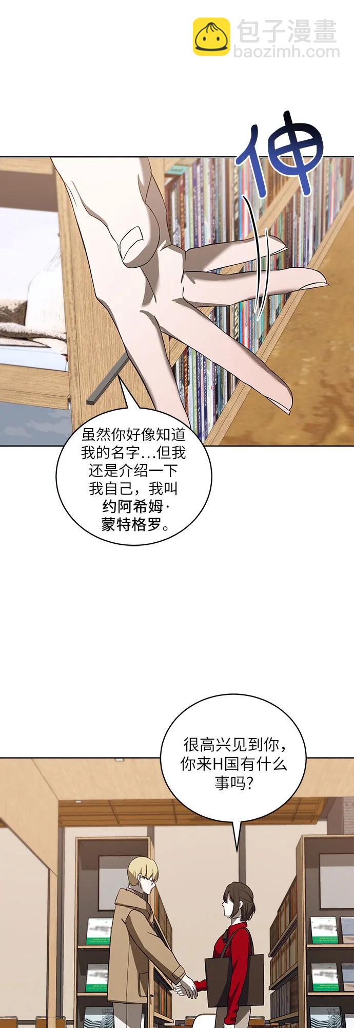 [第40话] PART2.IRA: 狂想曲（2）51
