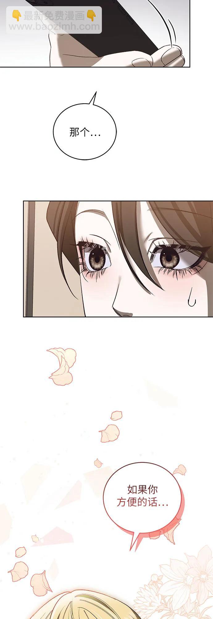 [第40话] PART2.IRA: 狂想曲（2）58