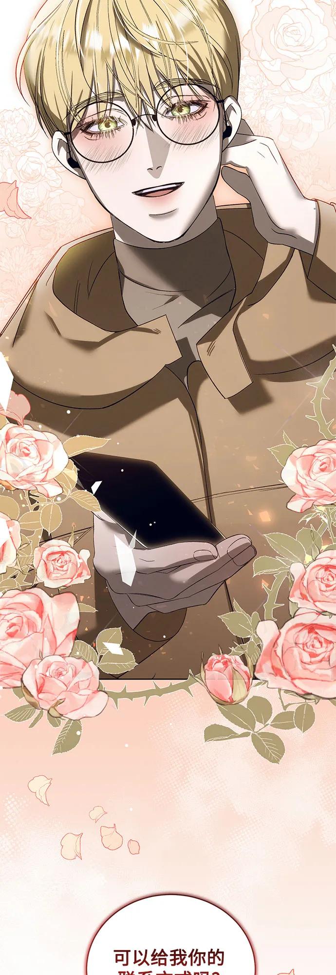 [第40话] PART2.IRA: 狂想曲（2）59