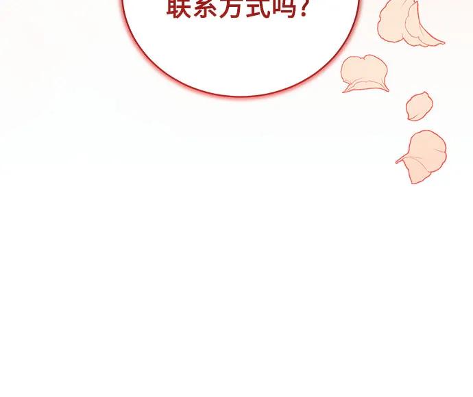 [第40话] PART2.IRA: 狂想曲（2）60