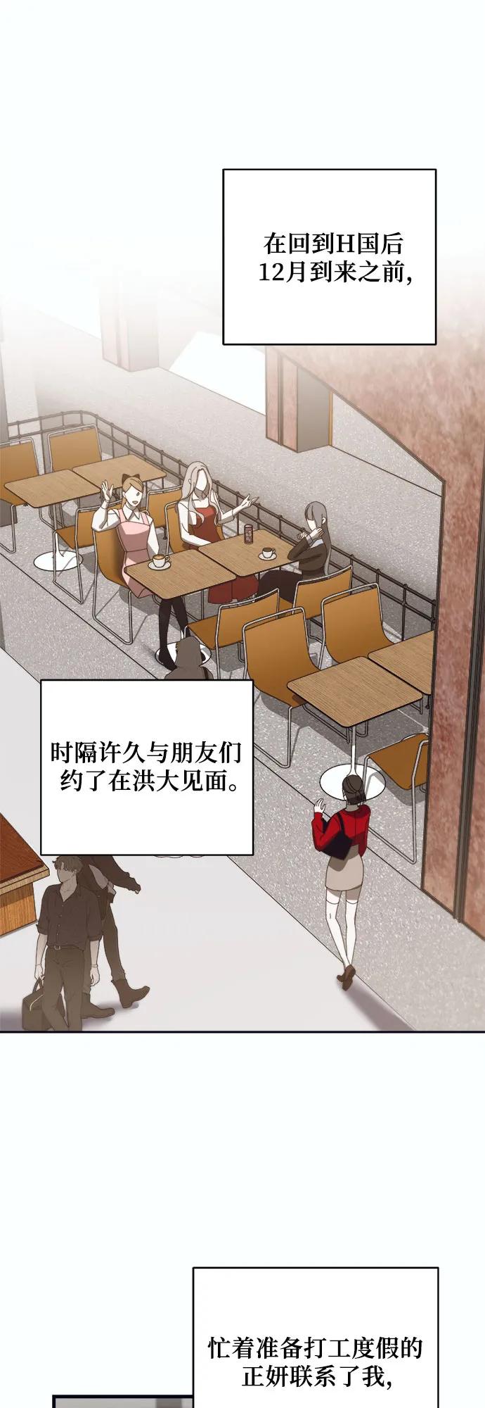 [第40话] PART2.IRA: 狂想曲（2）7