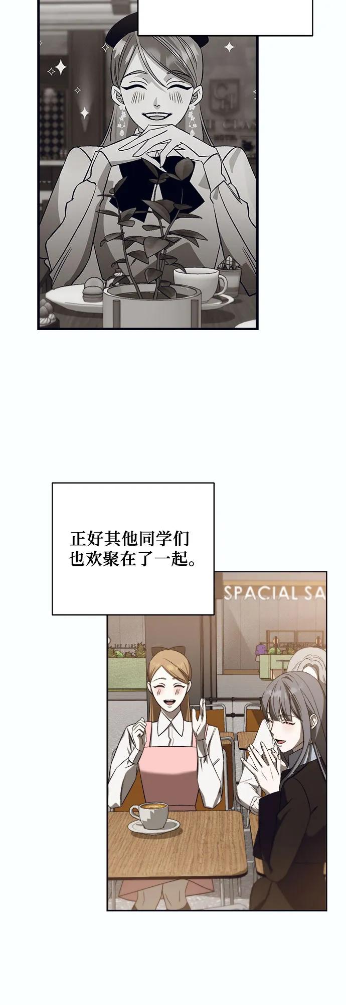 [第40话] PART2.IRA: 狂想曲（2）8