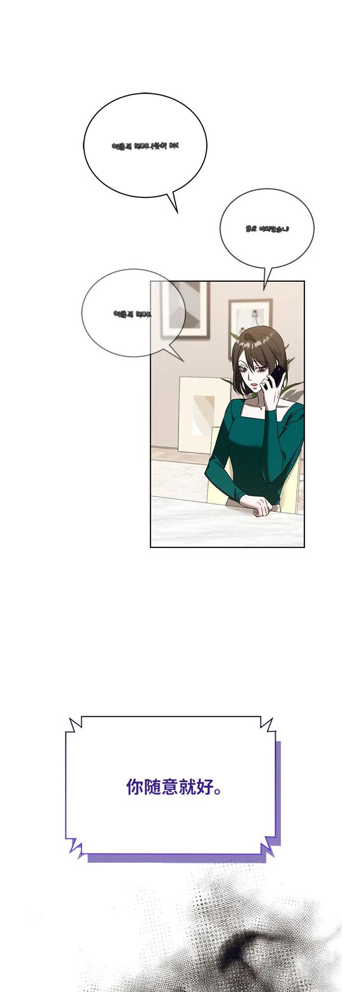 [第41话] PART2.IRA: 狂想曲（3）16