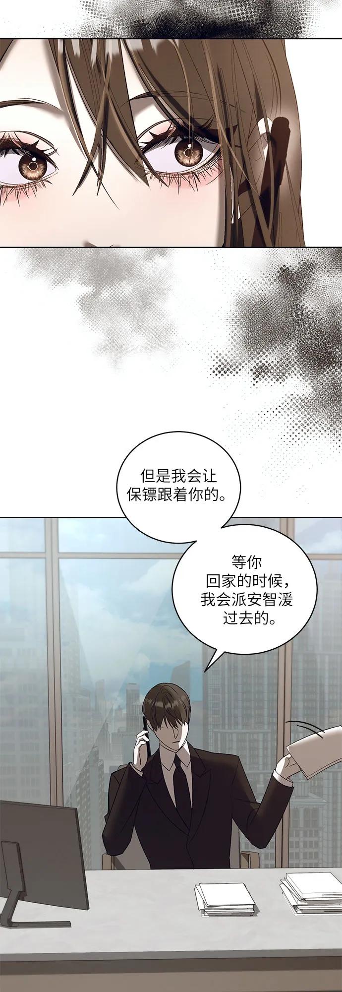 [第41话] PART2.IRA: 狂想曲（3）17