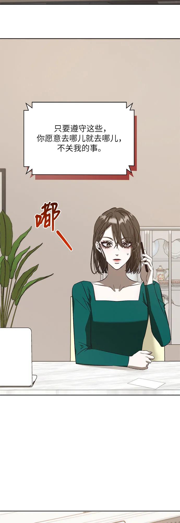 [第41话] PART2.IRA: 狂想曲（3）18