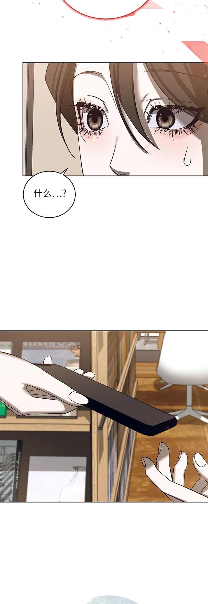 [第41话] PART2.IRA: 狂想曲（3）2