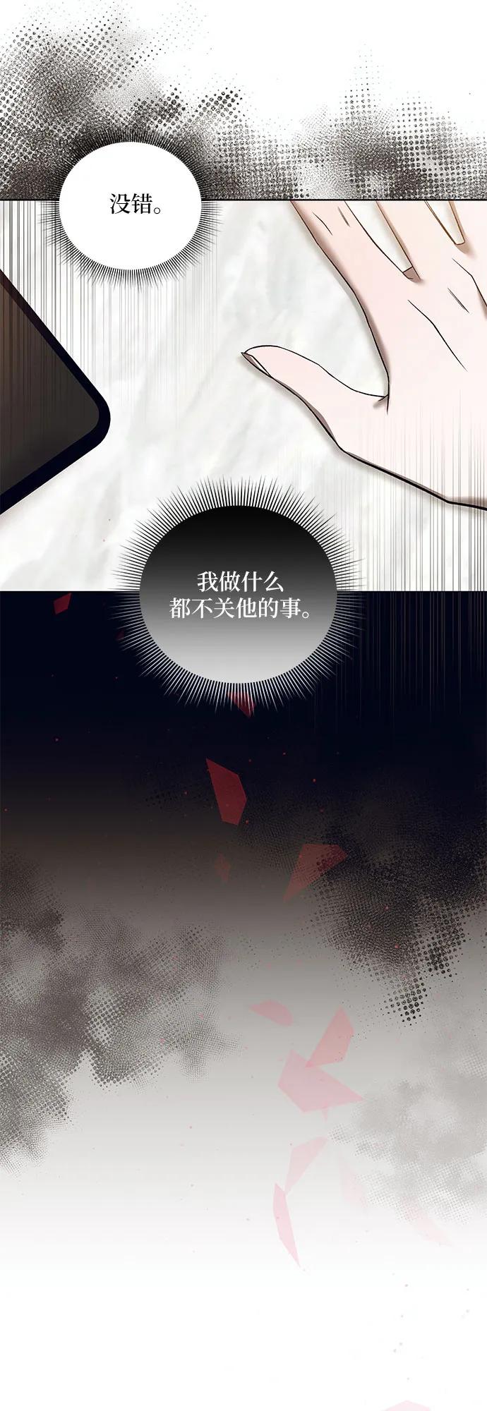[第41话] PART2.IRA: 狂想曲（3）22