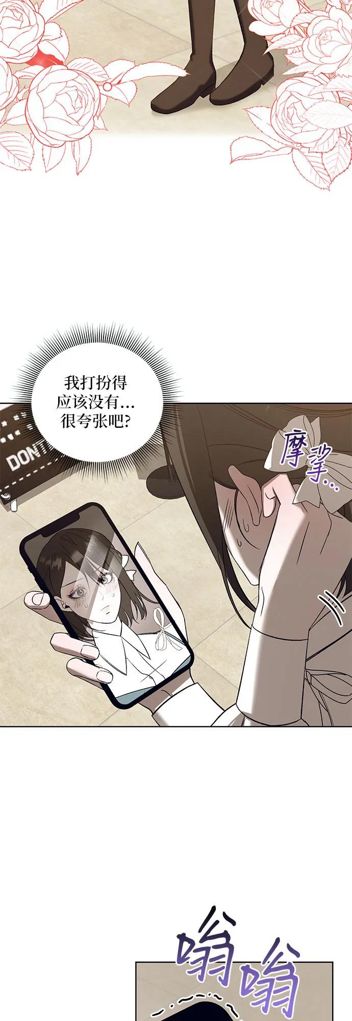 [第41话] PART2.IRA: 狂想曲（3）24