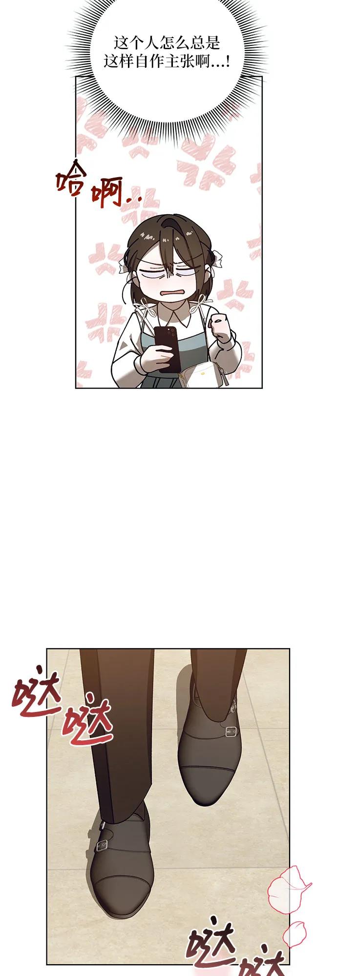 [第41话] PART2.IRA: 狂想曲（3）26