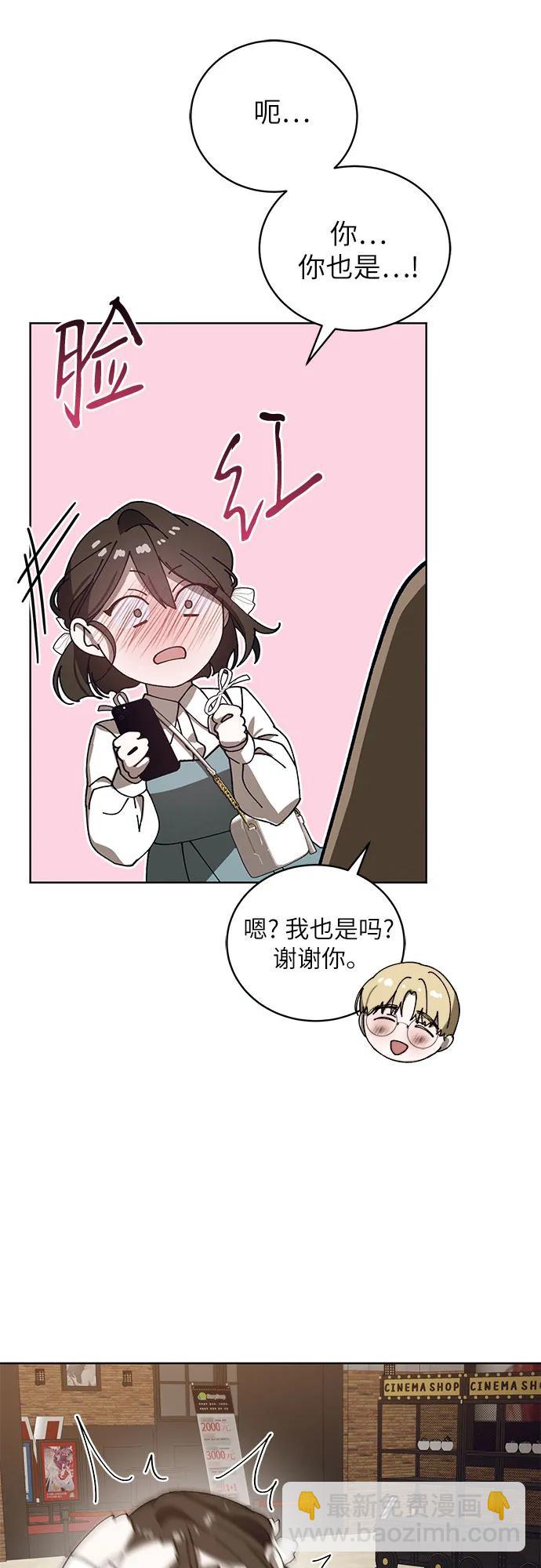 [第41话] PART2.IRA: 狂想曲（3）29