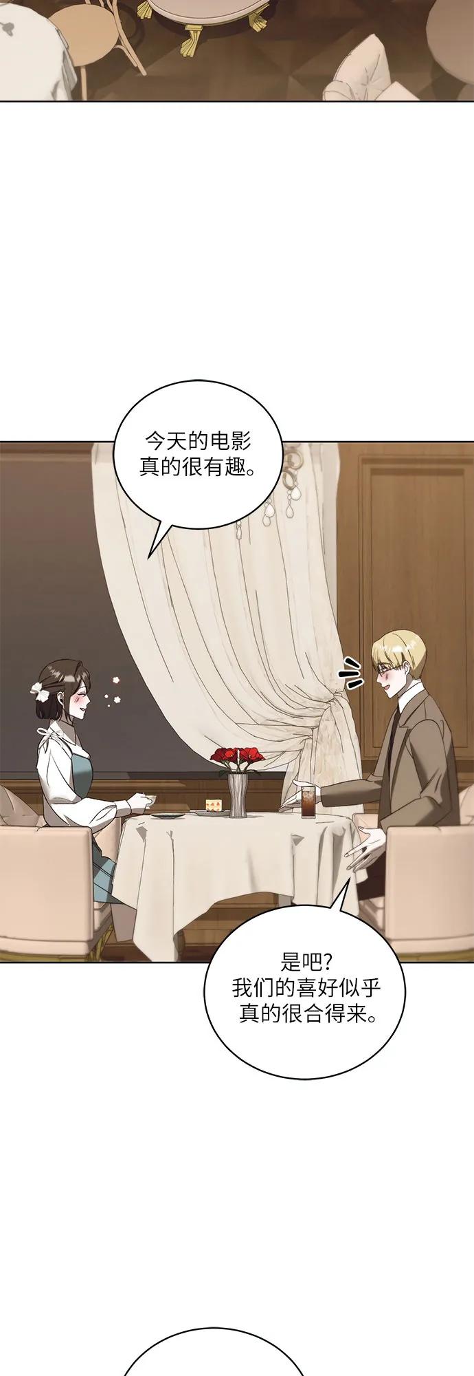 [第41话] PART2.IRA: 狂想曲（3）32