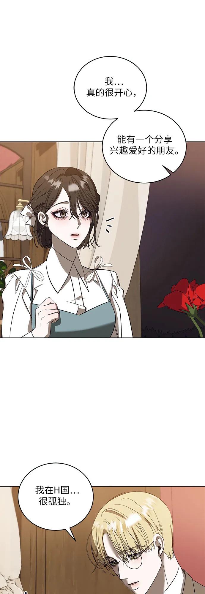 [第41话] PART2.IRA: 狂想曲（3）35