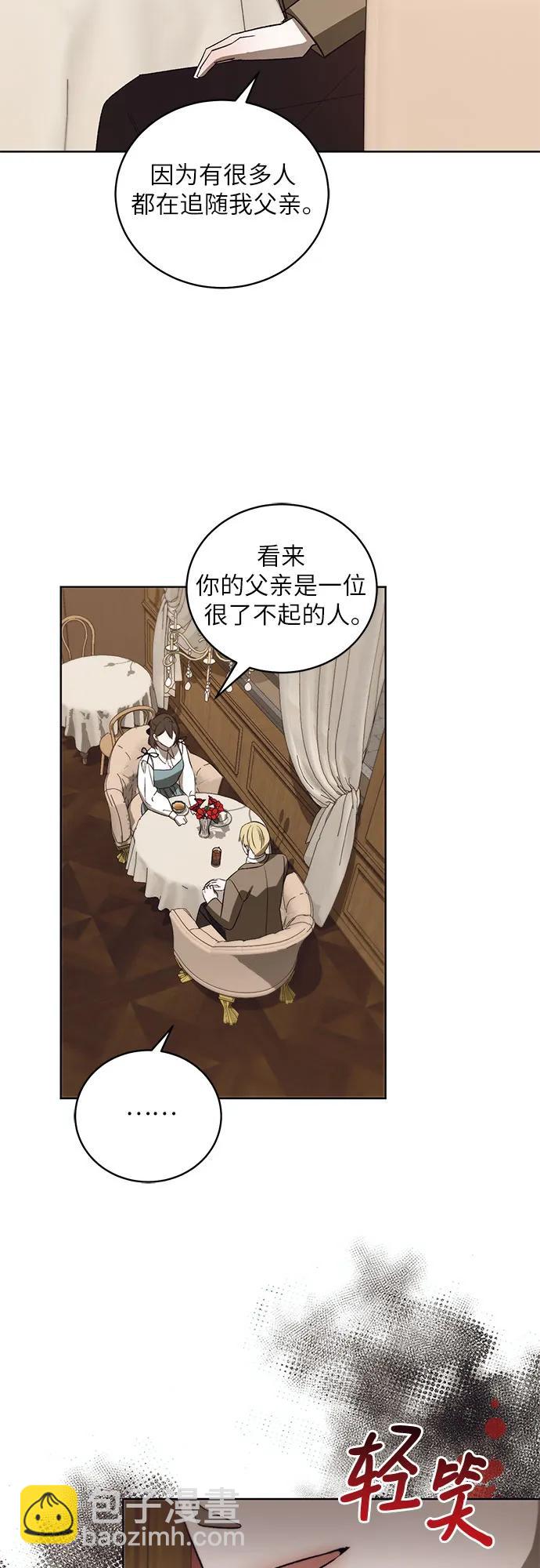 [第41话] PART2.IRA: 狂想曲（3）38